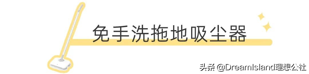 8款懒人神器便宜实惠居家必备,值得入手的20款懒人神器
