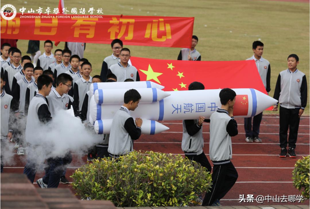 校运会炸裂全场,盘点各校校运会开幕式