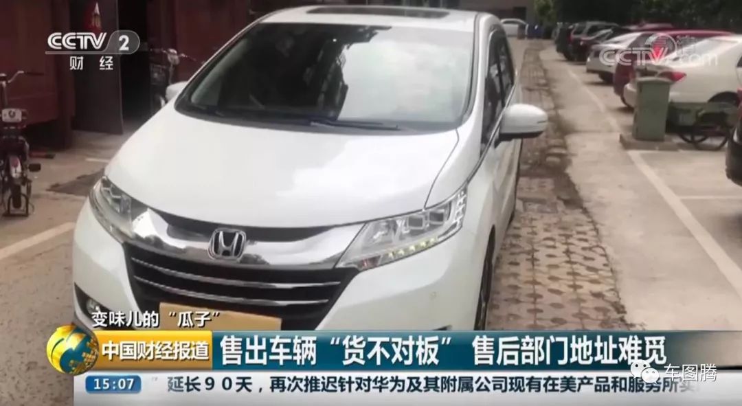 瓜子二手车买的车出过事故,瓜子二手车骗局大揭秘