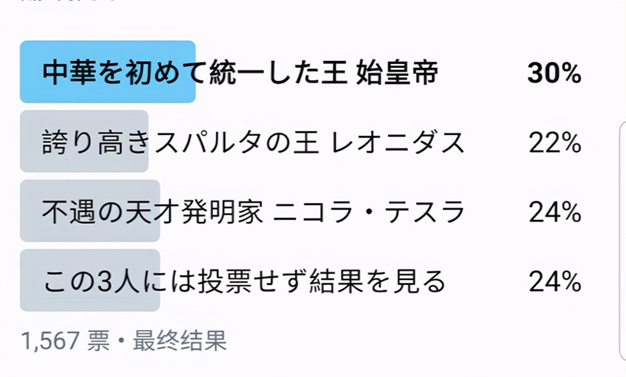 终末的女武神秦始皇人设图,终末的女武神秦始皇会不会反水