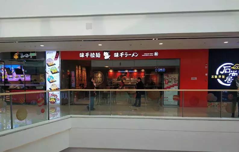 许昌万达购物中心,许昌思故台开业图片