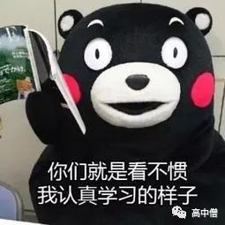 如何逼自己努力学习初中,如何靠一个暑假提升自己