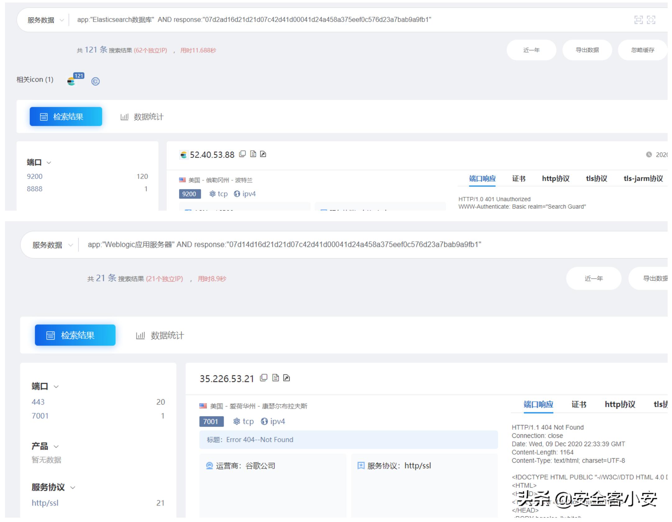 利用JARM指纹进行TLS服务端标记