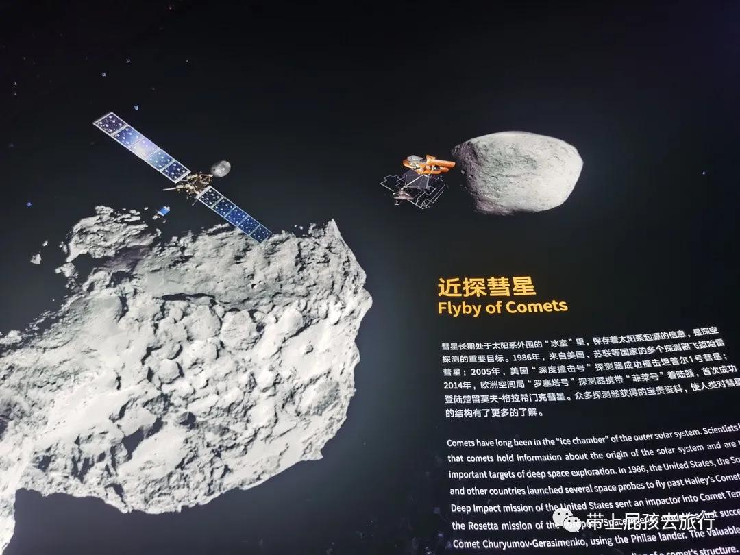 上海天文馆2个小时攻略,人气爆棚的上海天文馆