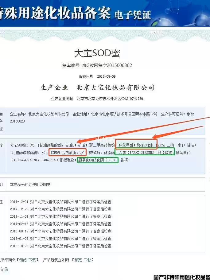 鍗冨厓涓嶈俯闆锋姢鑲ゅ搧,鍗冨厓浠ヤ笂鐨勭浠欐按