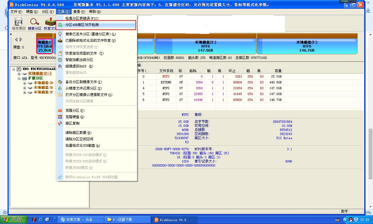 固态硬盘win7启动为什么慢,固态硬盘台式机启动慢