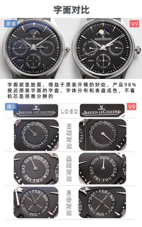 几千元的劳力士竟然是正品,国产劳力士高品质