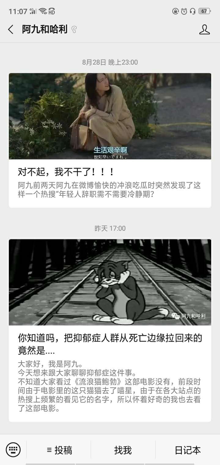 兼职写作赚钱哪里找,普通上班族怎么赚钱