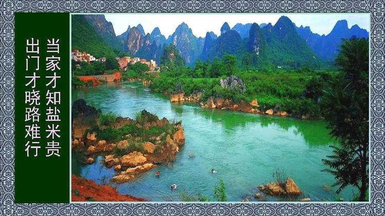 幽默的谚语,有趣的民间谚语