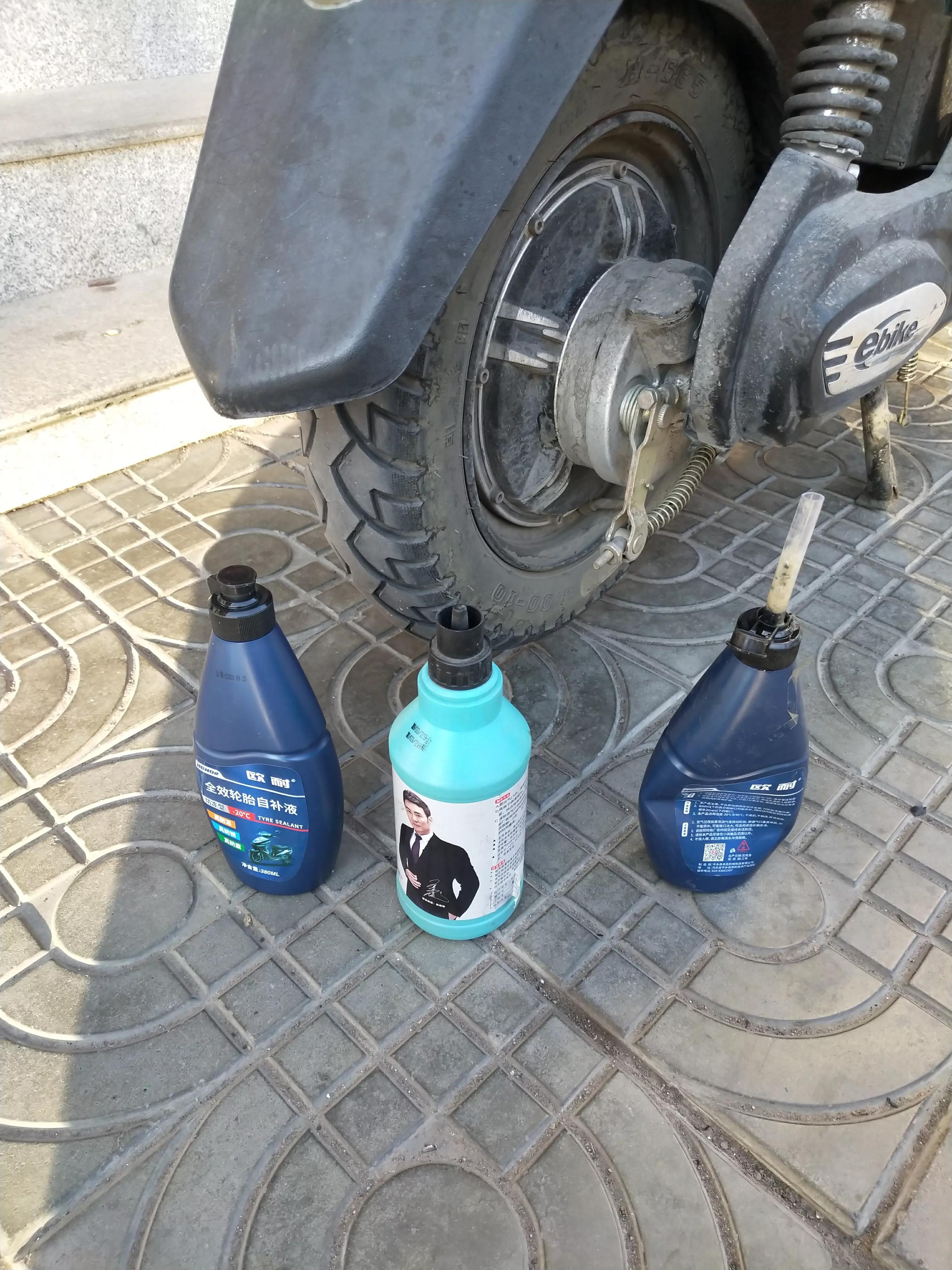 怎样补真空电动车胎,两轮电动车真空胎气嘴掉了怎么修