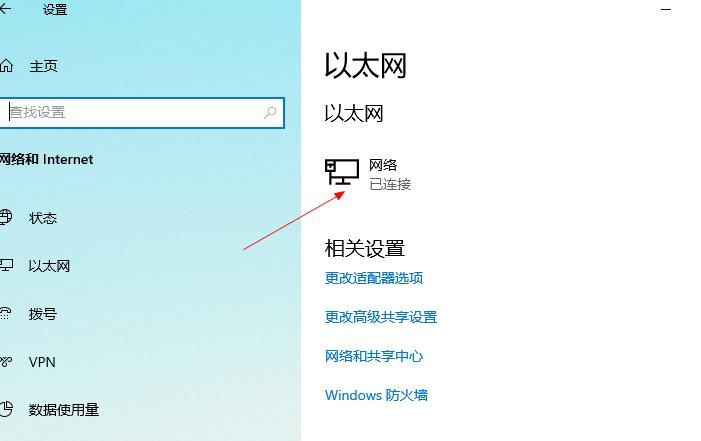 神州网信WIN10政府版共享打印共享文件夹设置方法