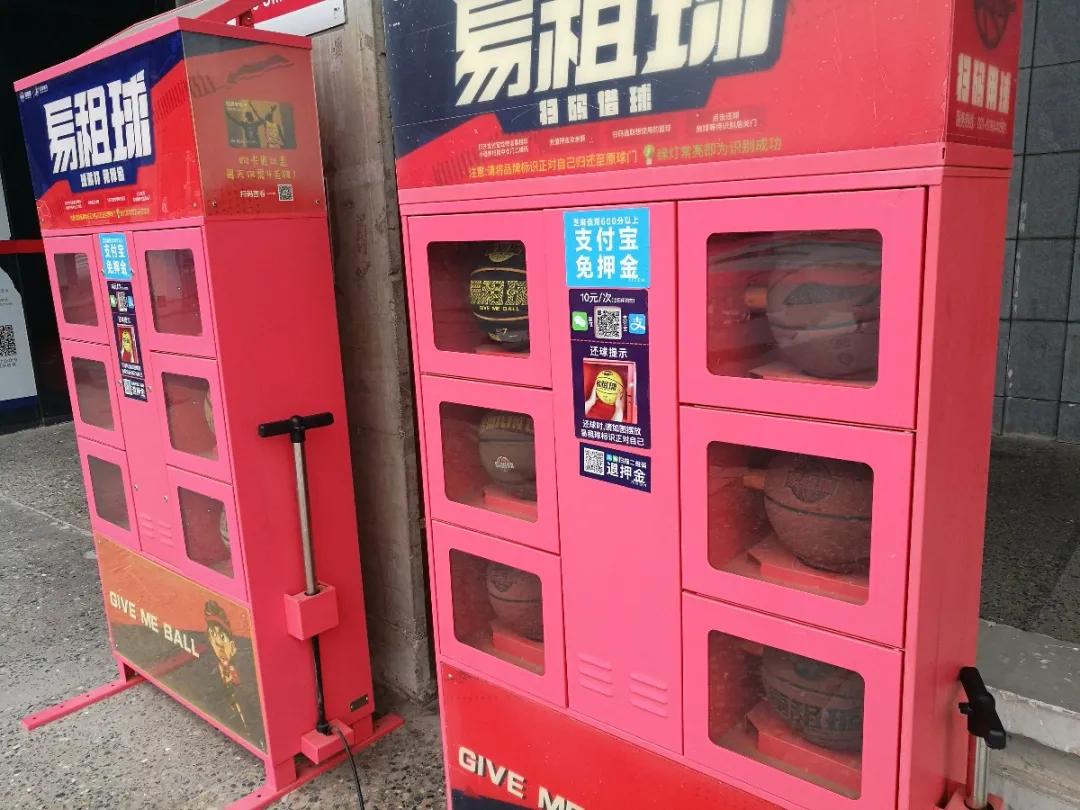 北京8.9活动,8.8体育节