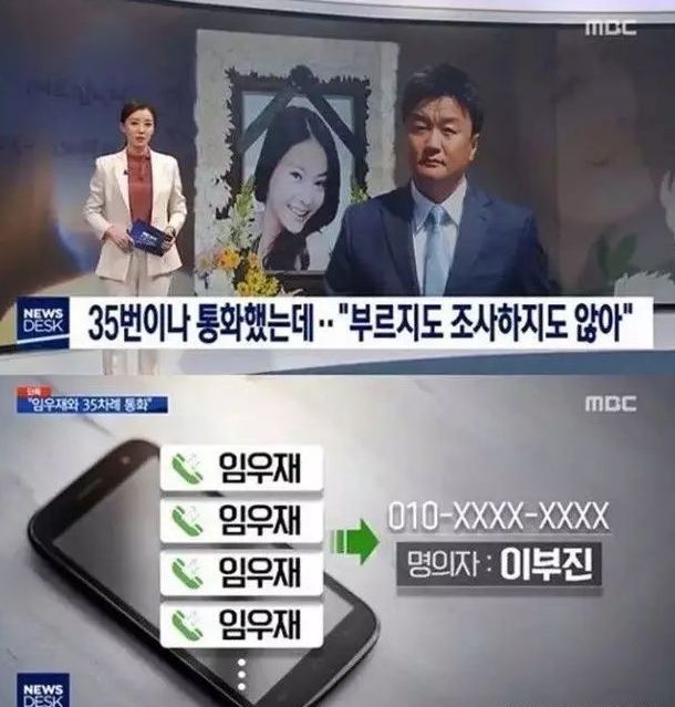 三星公主李富真被家暴,三星长公主被家暴