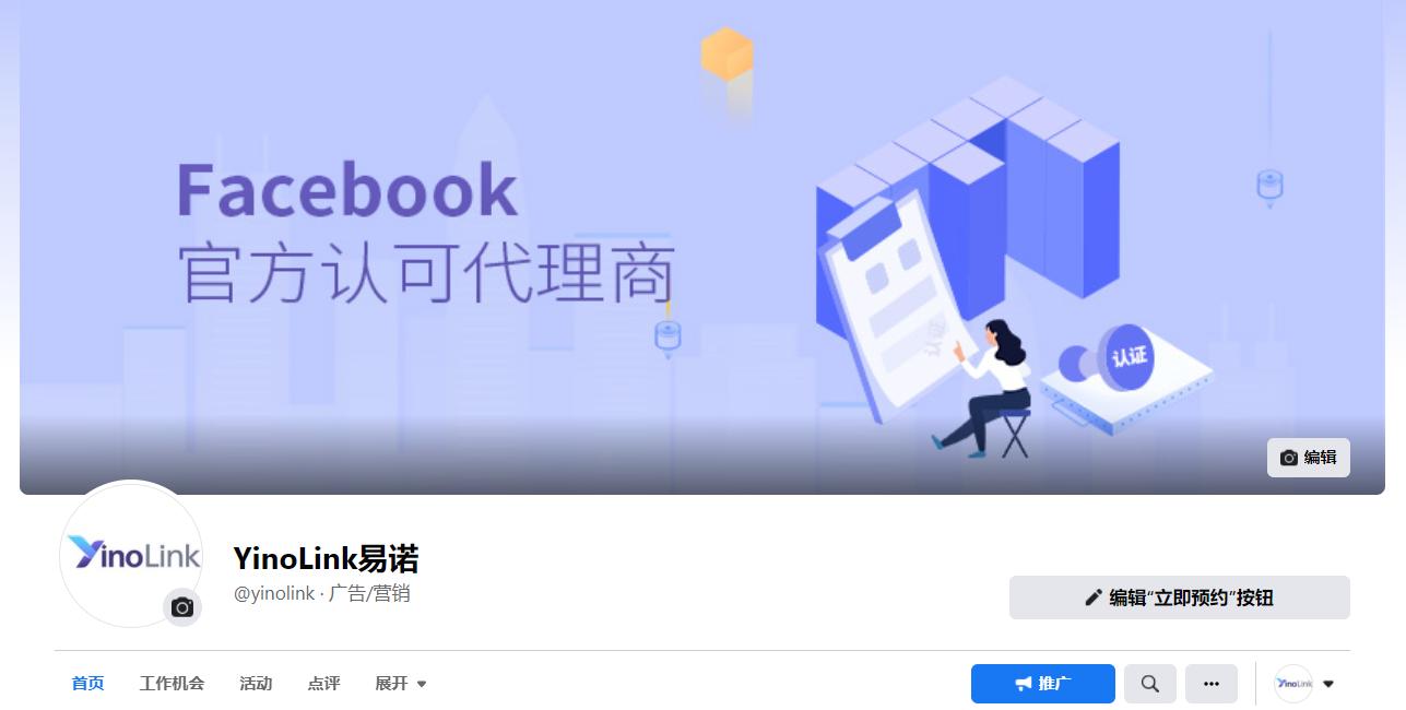 facebook公共主页和商业主页区别,facebook设置公共主页和个人主页