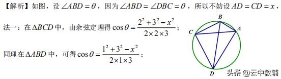 解三角形边角互化典型题,初三数学解直角三角形典型题
