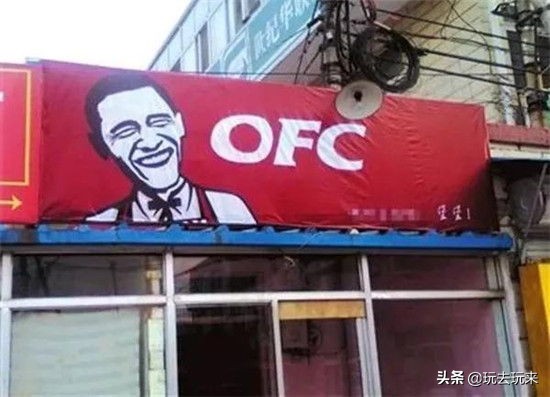 十大山寨品牌大全,100种山寨品牌