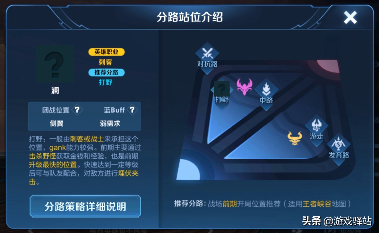 王者荣耀刺客英雄澜澜教学出装,王者荣耀最强ad嬴政