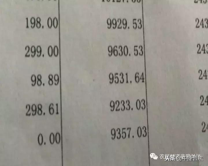 「小司说事」沧州13岁女孩玩手机花掉家里18万元*地征**补偿款,看看她都干了什么……