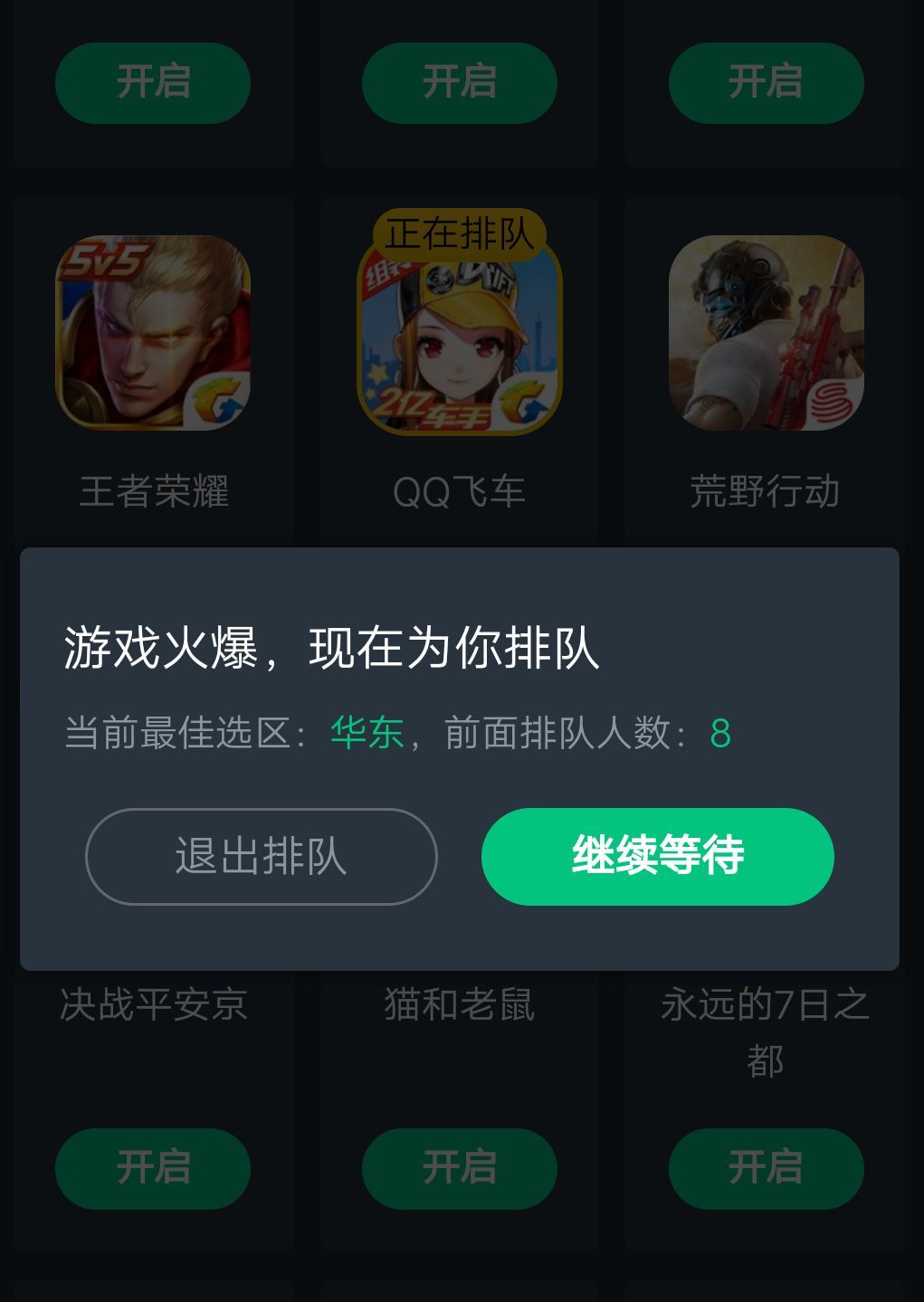 不用登录就可以玩的大游戏,不用下载就可以畅玩的游戏