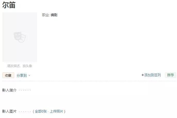 于正怎么发展起来的,于正最近的消息