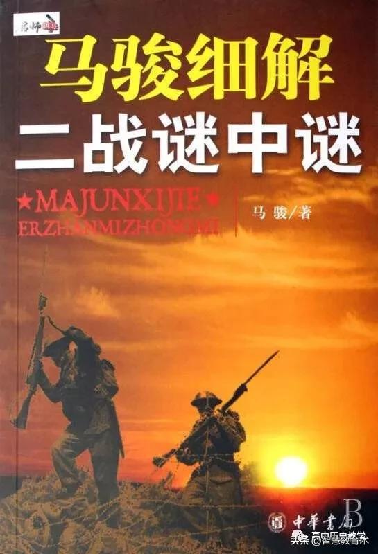 适合开学看的励志纪录片,适合开学给学生看的纪录片