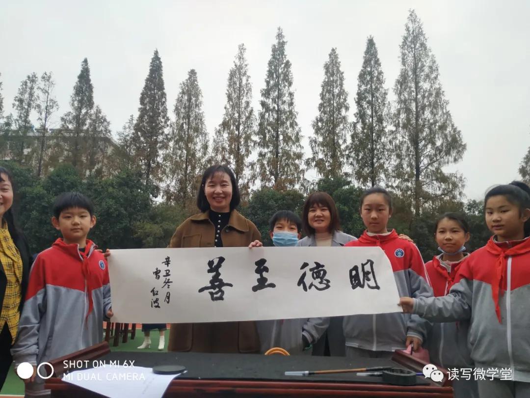 曾都区实验小学开幕式,曾都区实验小学感恩文化节