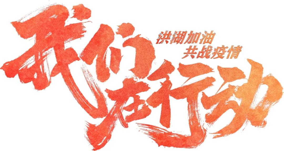 我的战疫日记为了什么,关于我的战疫的日记