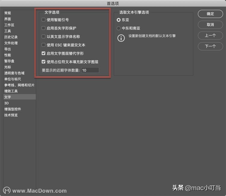 ps卡顿怎么办简单几步帮你解决,ps一直卡顿应该怎么设置