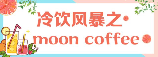 徐州18家最火茶饮新品大盘点!COSTA、奈雪的茶、星巴克、CoCo…