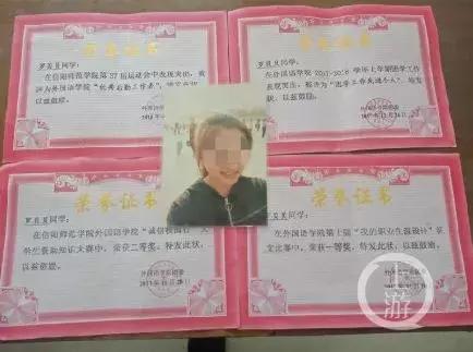 十九岁女生遭性侵致死案,29年前18岁独居女学生被性侵致死