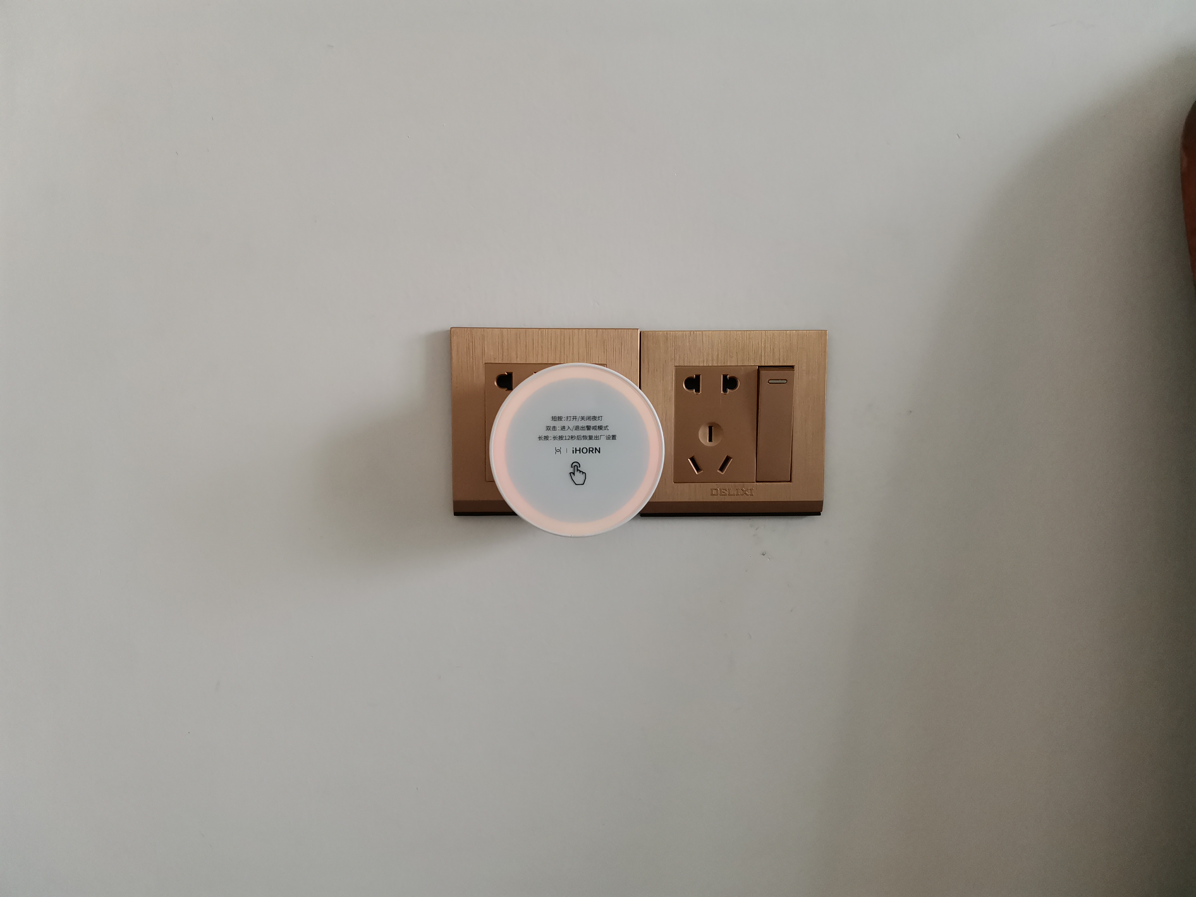 华为智选豪恩智能安防家庭套装,华为智选豪恩智能网关测评