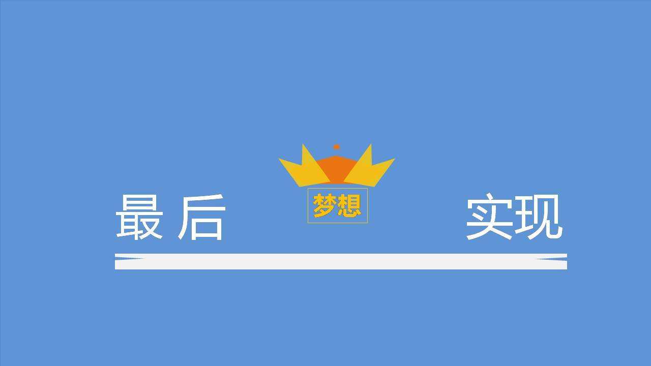 职业生涯规划书模板会计,心理咨询职业生涯规划书模板