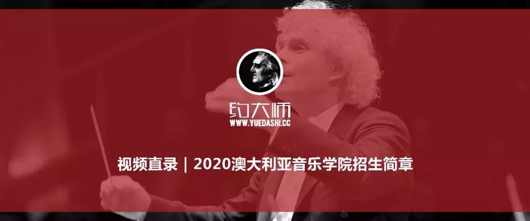 美国伊斯曼音乐学院入学有门槛吗,考上伊斯曼音乐学院有什么好处