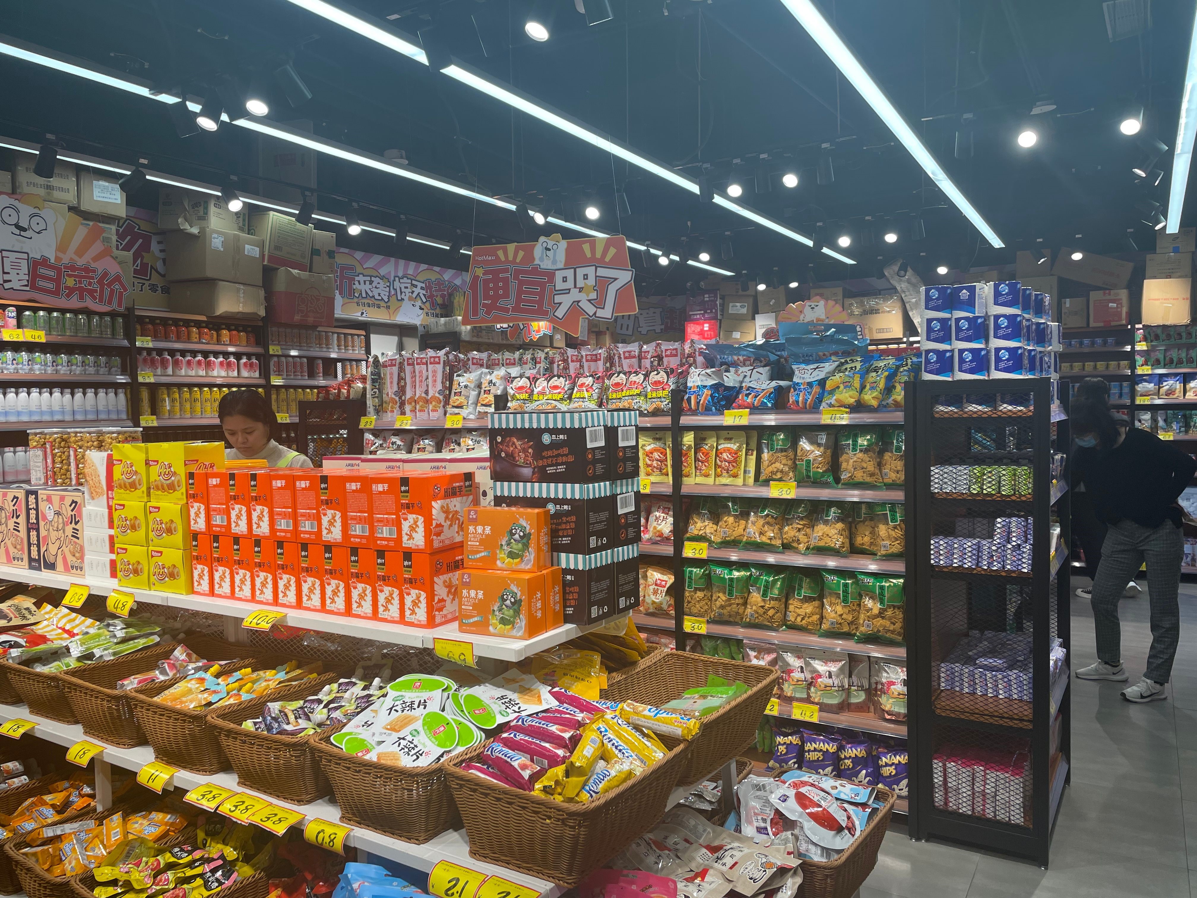 新视界|“骨折价”的好特卖，临期促销的“消费陷阱”