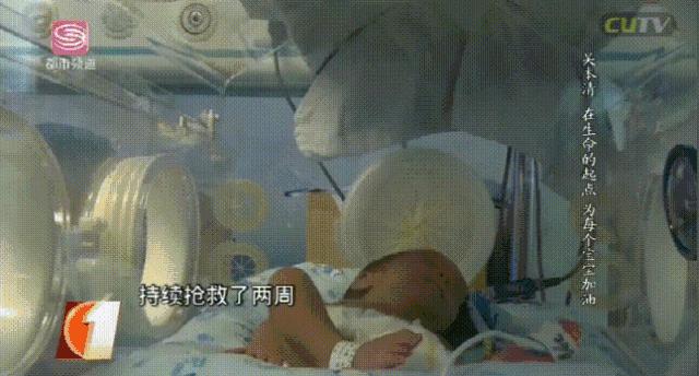 在深莞交界的光明，这位“伯伯”让早产宝宝的救治成功...