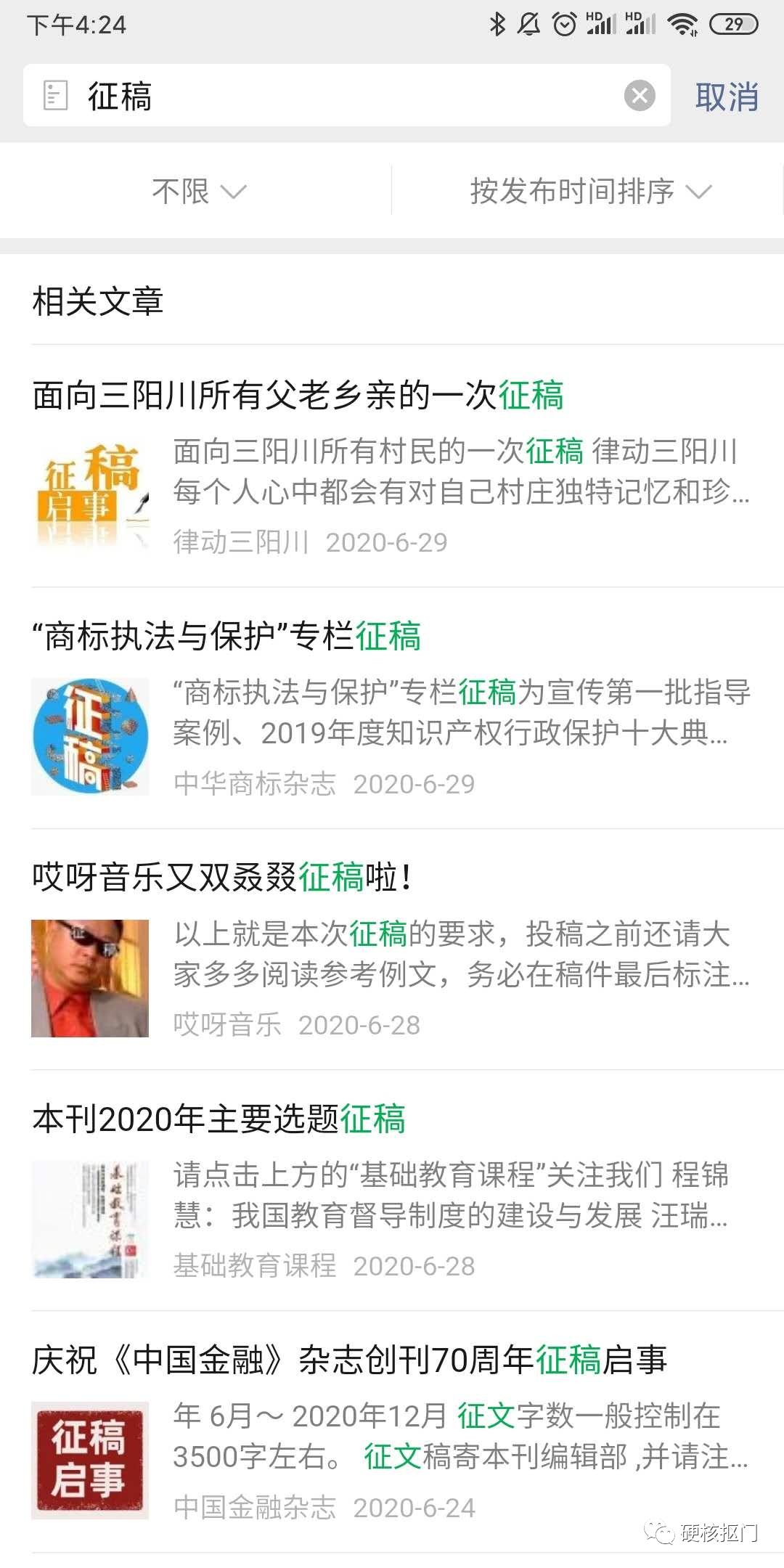 靠谱的打字兼职平台有哪些,最便宜的十大网络兼职平台