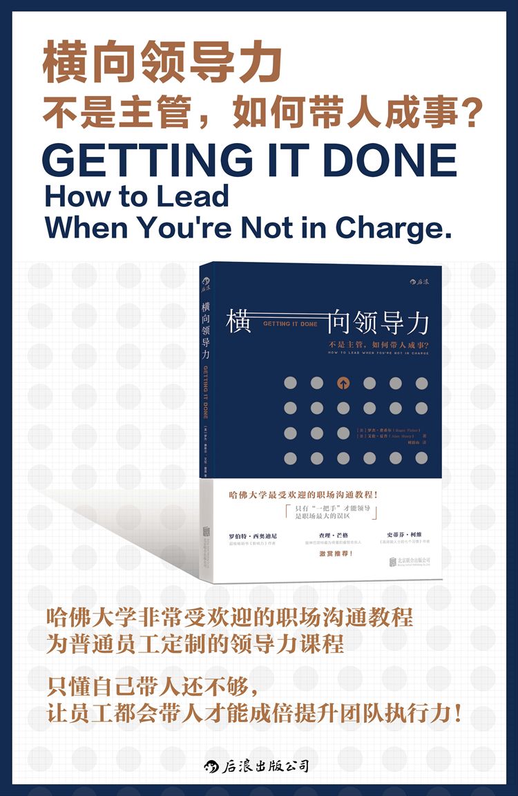 没有领导能力怎么解决,没有领导能力比较适合配合工作