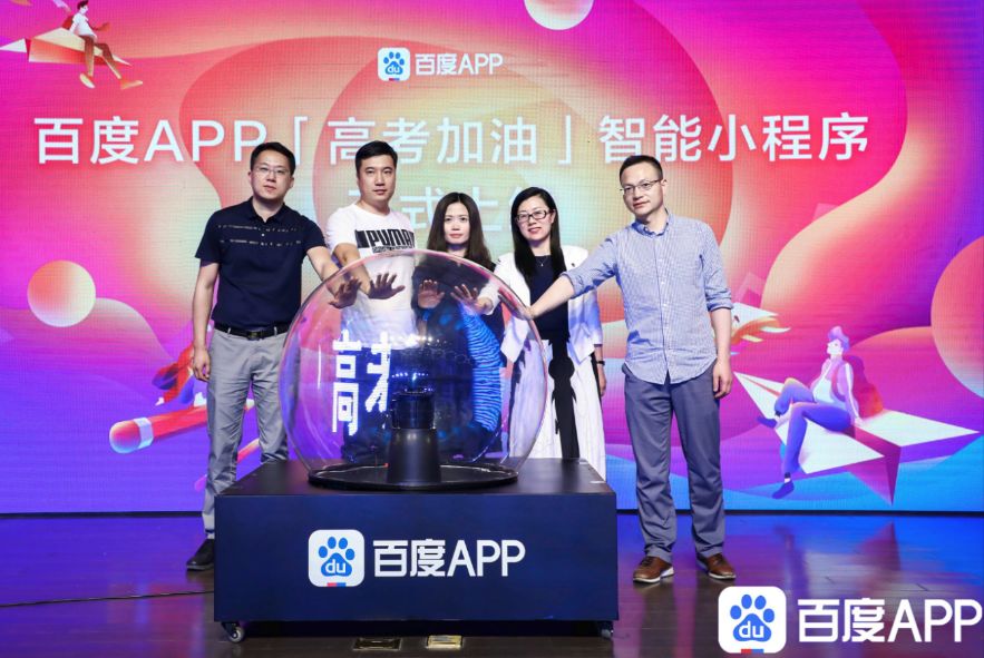 精准契合高考考生诉求,百度搜索以“所搜即所得”夯实优势地位