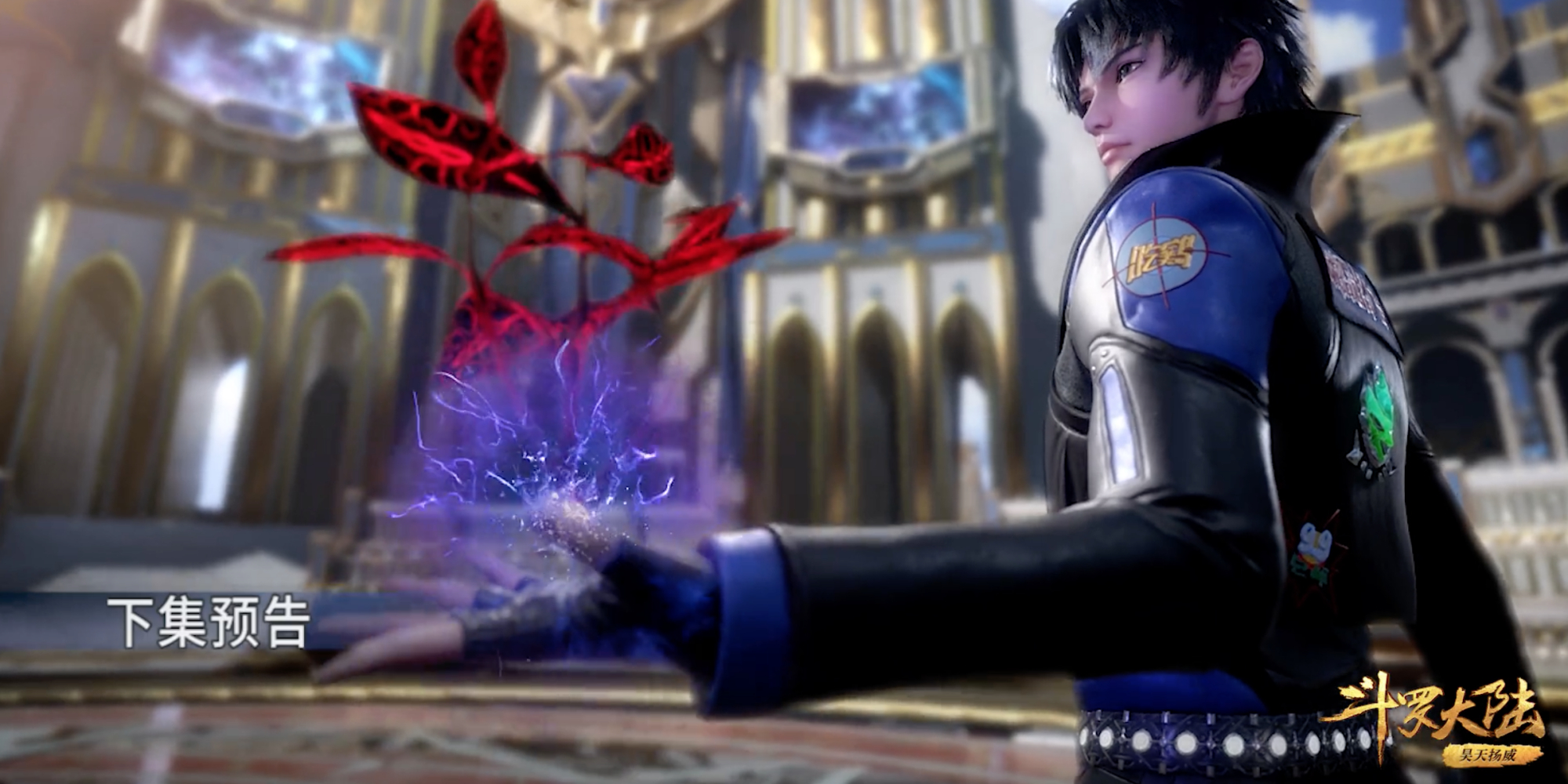 斗罗大陆84集情报：小舞以花克敌，唐三力压群雄，火舞亲了唐三