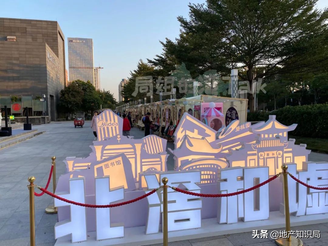 两家世界500强是哪两家,世界500强地产