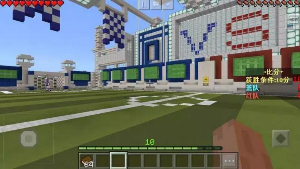 我的世界：男人的天性，就爱足球运动，换个场景你或许变大神