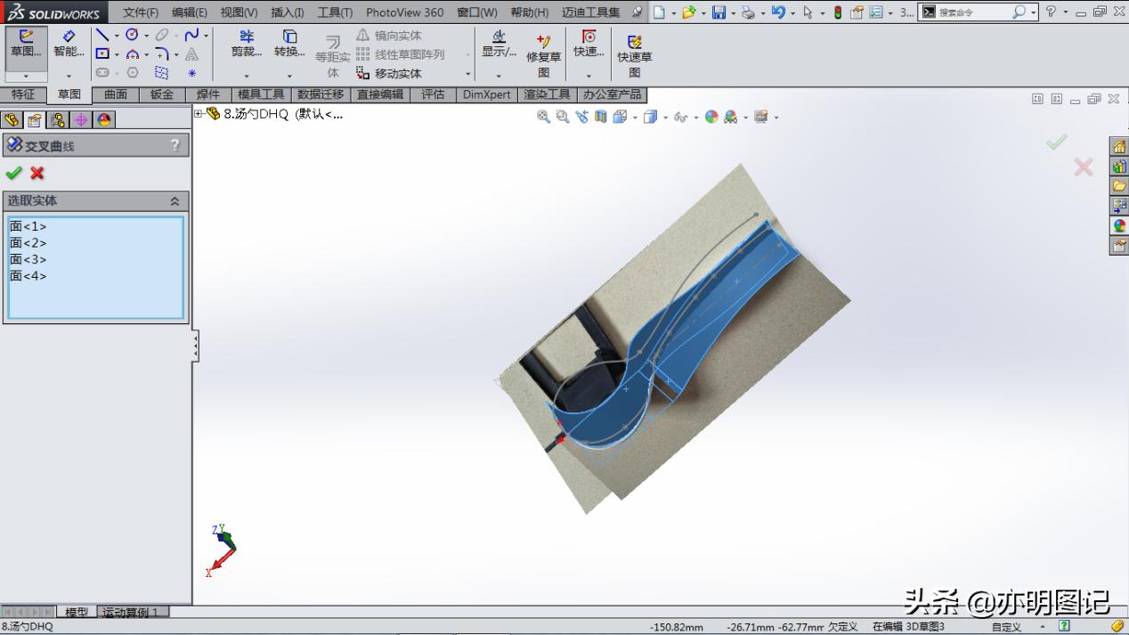 solidworks汤勺的画法,汤勺solidworks