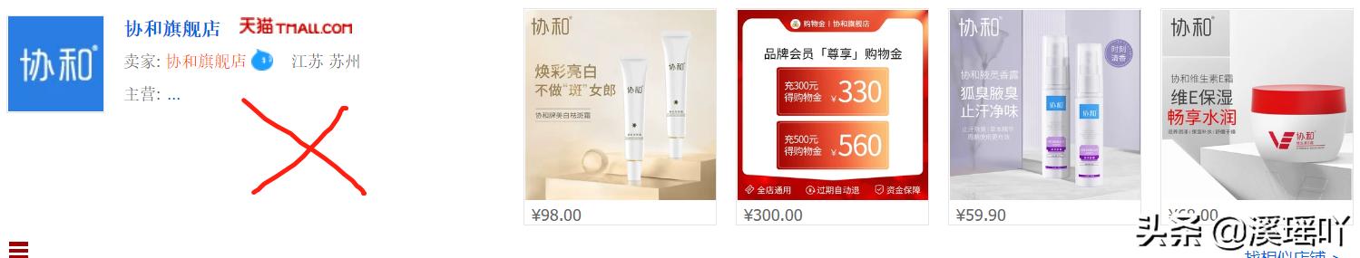 网购官方旗舰店一定是正品吗,网上购物官方旗舰店靠谱吗