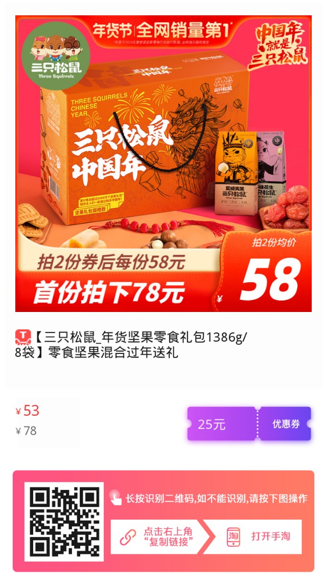 小白淘客怎么赚钱,淘客喵怎么赚钱