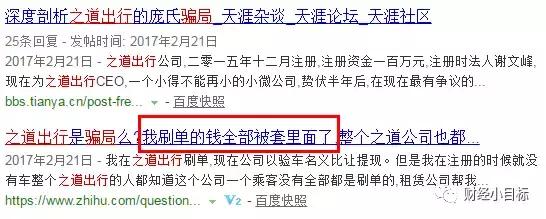 公安提醒各类传销诈骗,公安部起底七大传销类型