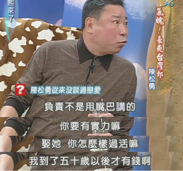 雷老虎的家庭情况,雷老虎的个人资料