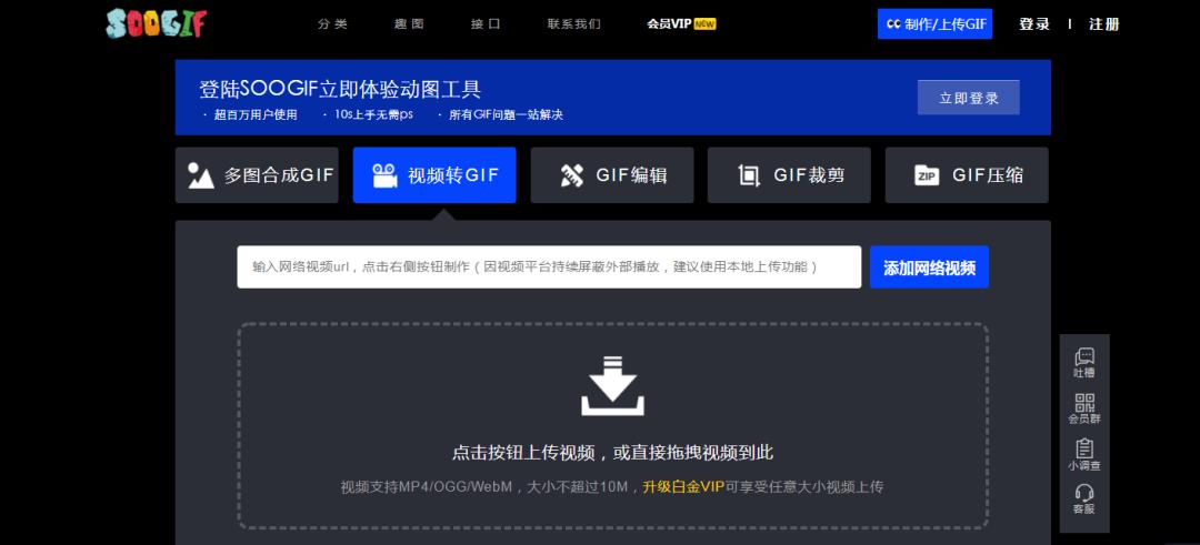 最好用的gif录制,最强gif编辑神器