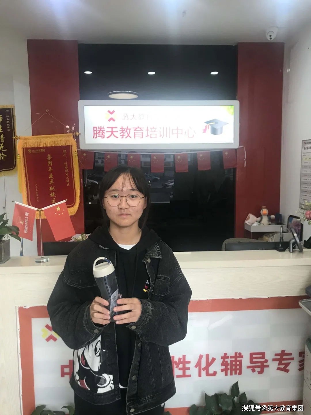 腾大教育集团最新消息,腾大教育公司