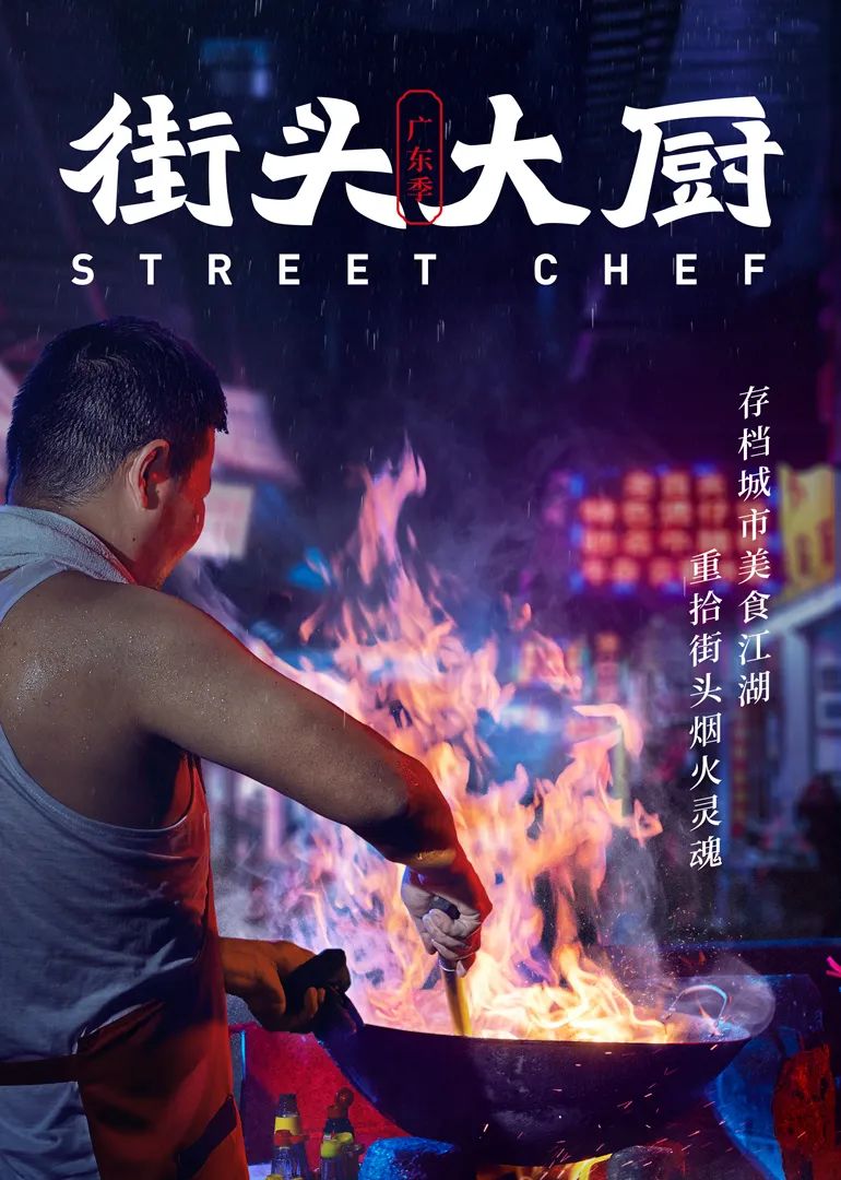 有哪些很好看的美食纪录片,2021必看十部电视剧美食