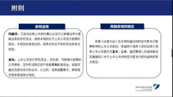 创业板注册制改革最新解读,创业板注册制改革八大要点